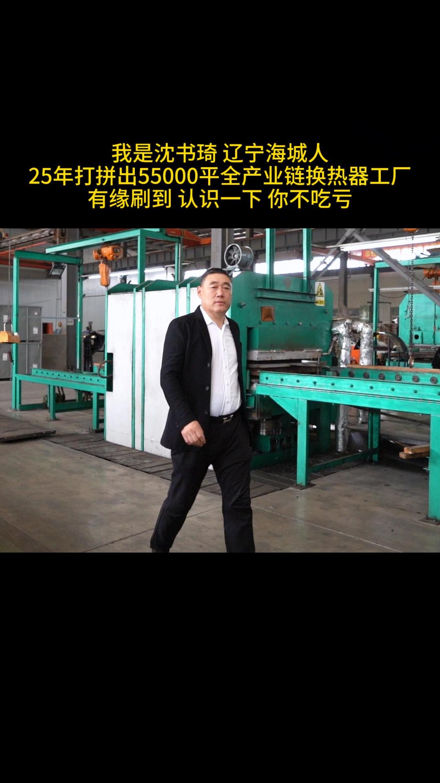 邯鄲耘農(nóng)智慧 工廠環(huán)境監(jiān)測(cè)的必要性，超越環(huán)保的戰(zhàn)略?xún)r(jià)值